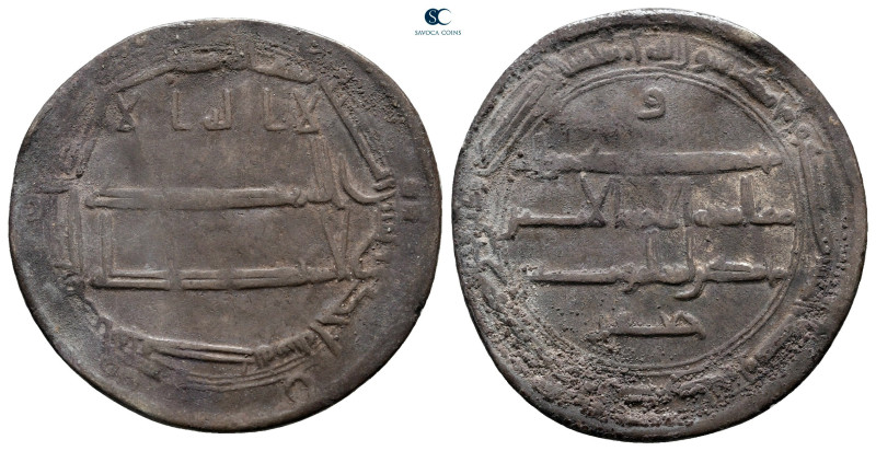 Abbasid Caliphate. al-Muhammadiya. Harun ar-Rashid AH 170-193. Struck 181H
Dirh...