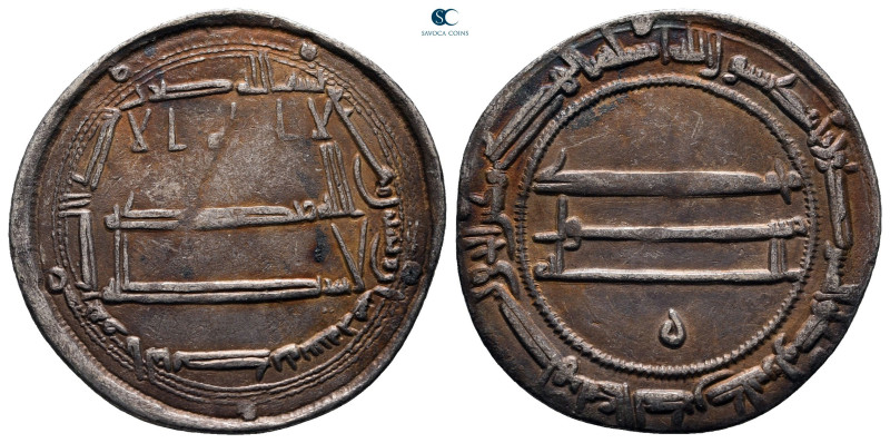 Abbasid Caliphate. al-Muhammadiya. Harun ar-Rashid AH 170-193. Struck 188H
Dirh...