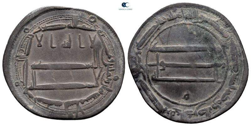 Abbasid Caliphate. Madinat al-Salam. Harun ar-Rashid AH 170-193. Struck 188H
Di...