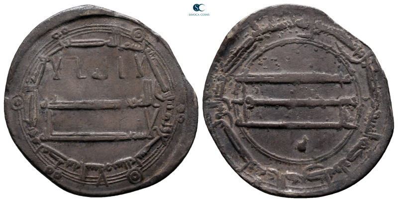 Abbasid Caliphate. Madinat al-Salam. Harun ar-Rashid AH 170-193. Struck 189H
Di...