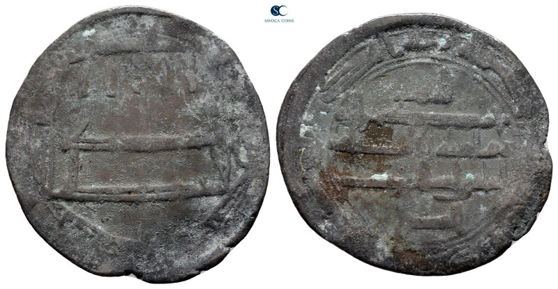 Abbasid Caliphate. Madinat al-Salam. Time of al-Ma'mun AH 198-218. 
Dirham AR
...