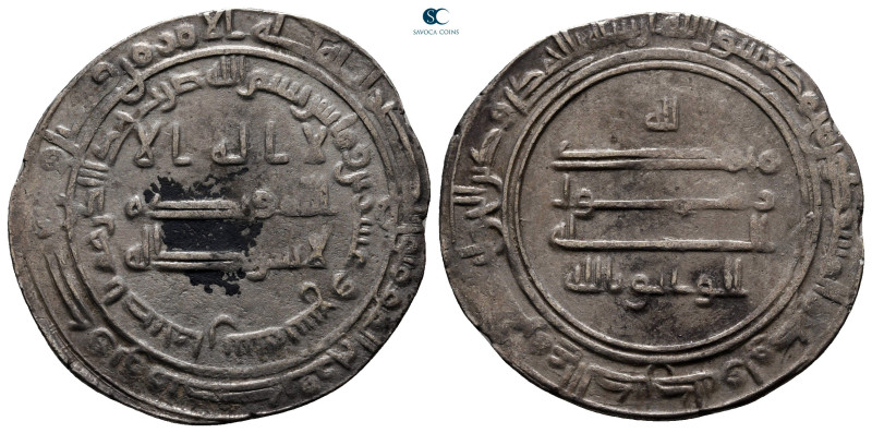 Abbasid Caliphate. Isbahan. Al Wathiq AH 227-232. Struck 229H
Dirham AR

27 m...