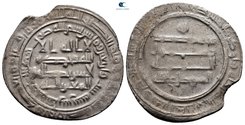 Abbasid Caliphate. Fars. Al Mutawakkil AH 232-247. Struck 246H
Dirham AR

25 ...