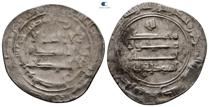 Abbasid Caliphate. Isbahan. Al Mutawakkil AH 232-247. Struck 234H
Dirham AR

...