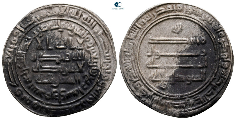 Abbasid Caliphate. Surra-Man Ra`a. Al Mutawakkil AH 232-247. Struck 244H
Dirham...