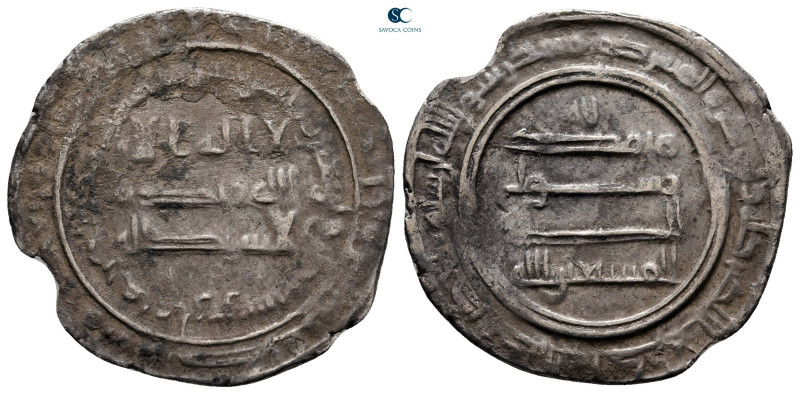 Abbasid Caliphate. Fars. Al Musta'in AH 248-252. Struck 248H
Dirham AR

26 mm...