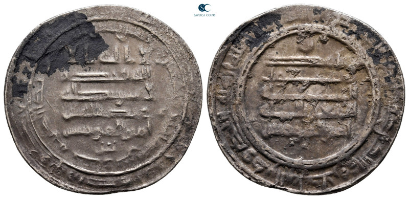 Abbasid Caliphate. Fars. Al Mut'tazz AH 252-255. Struck 241H
Dirham AR

25 mm...