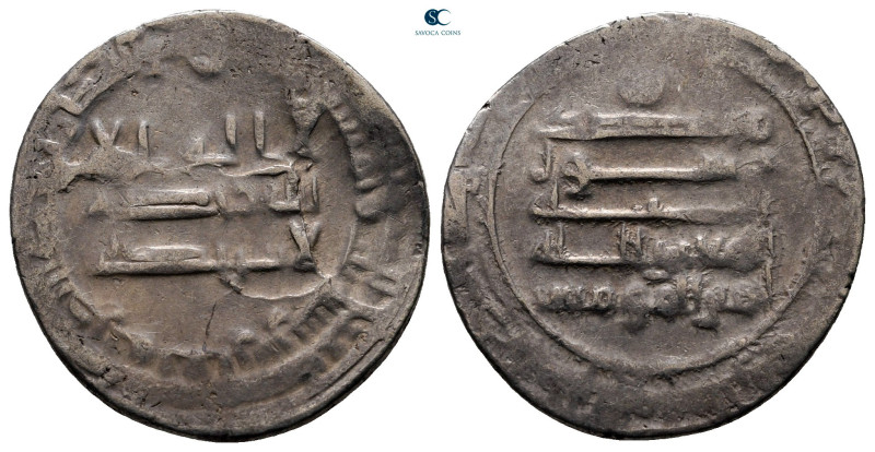 Abbasid Caliphate. Fars. Al Mut'tazz AH 252-255. Struck 253H
Dirham AR

21 mm...