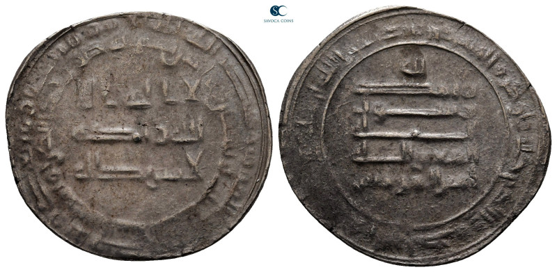 Abbasid Caliphate. Madinat al-Salam. Al Mut'tazz AH 252-255. Struck 253H 
Dirha...