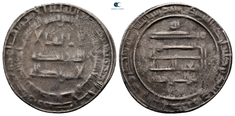 Abbasid Caliphate. Madinat al-Salam. Al Mut'tazz AH 252-255. Struck 253H
Dirham...