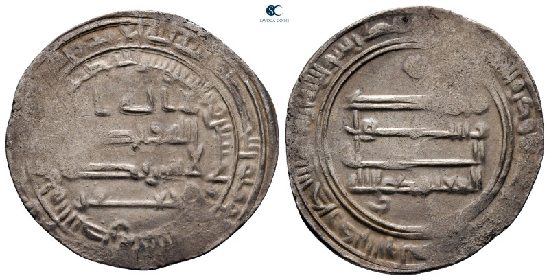 Abbasid Caliphate. al-Basra. Al Mu'tamid AH 256-279. Struck 257H
Dirham AR

2...