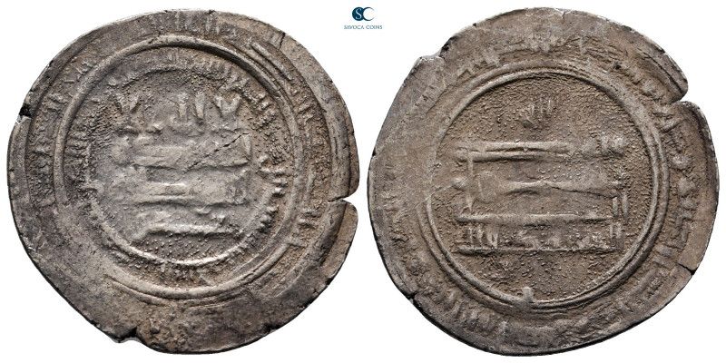 Abbasid Caliphate. Madinat al-Salam. Al Mu'tamid AH 256-279. Struck 260H
Dirham...