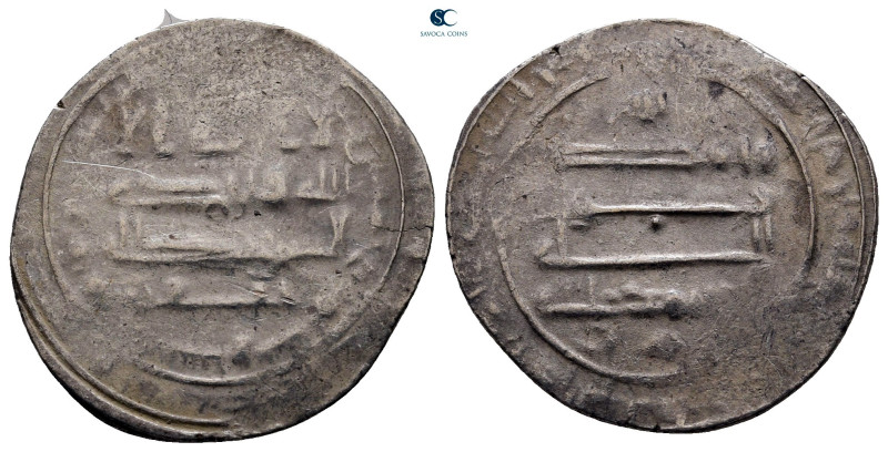 Abbasid Caliphate. Madinat al-Salam. Al Mu'tamid AH 256-279. Struck 258H
Dirham...