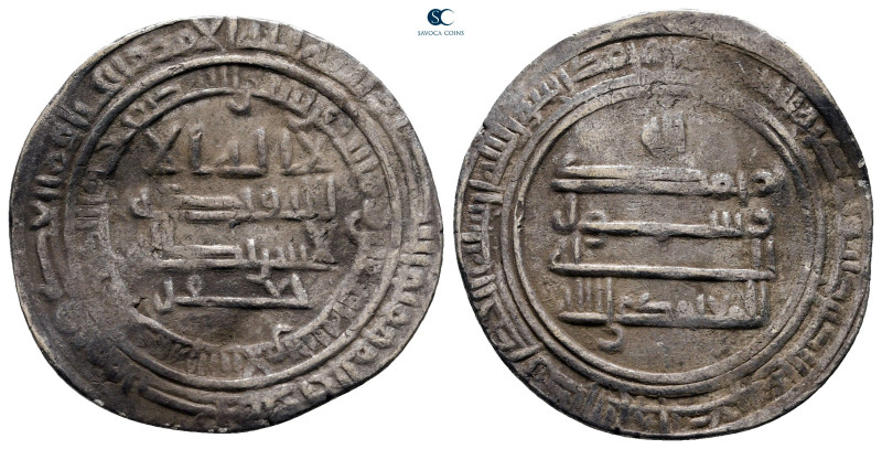 Abbasid Caliphate. Madinat al-Salam. Al Mu'tamid AH 256-279. Struck 262H
Dirham...