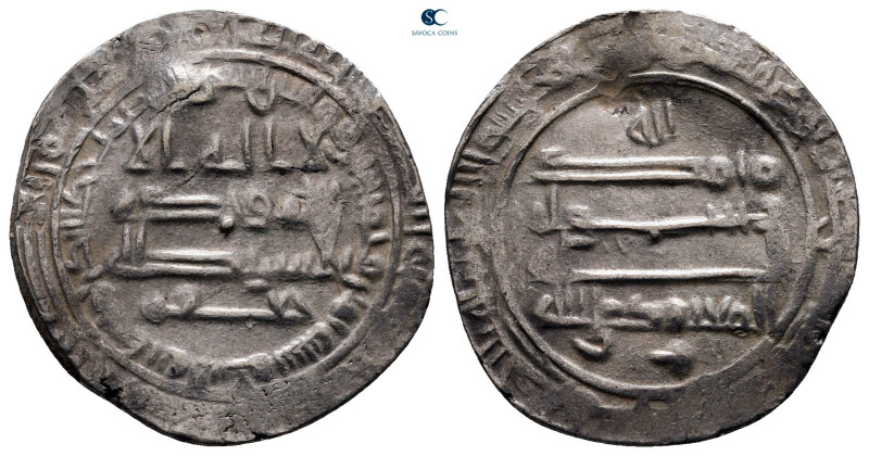 Abbasid Caliphate. Madinat al-Salam. Al Mu'tamid AH 256-279. Struck 258H
Dirham...