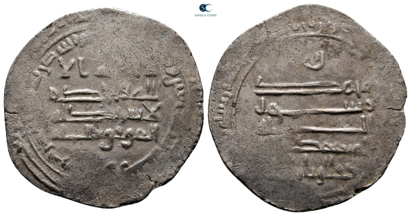 Abbasid Caliphate. Surra-Man Ra`a. Al Mu'tamid AH 256-279. Struck 256H
Dirham A...