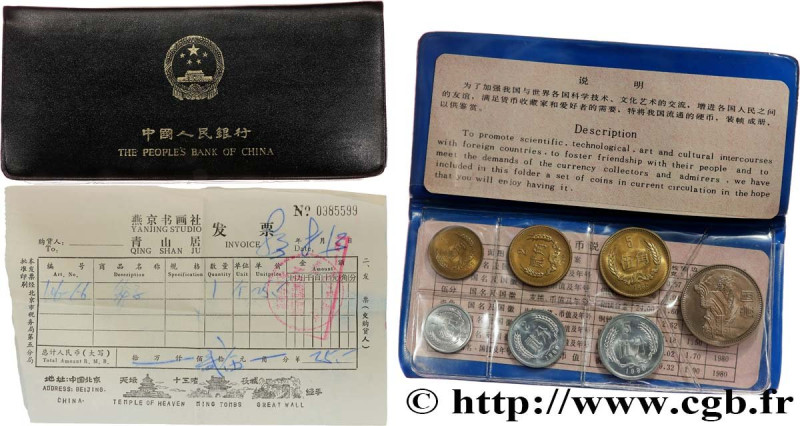 CHINA - PEOPLE'S REPUBLIC OF CHINA
Type : Série 7 Monnaies 
Date : 1980 
Quantit...