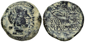 Obulco. Unit. 220-20 BC. Porcuna (Jaén). (Abh-1803). Anv.: Female head right, OBVLOC before. Rev.: Ear of corn and plow right, iberian legend SICAAI/E...