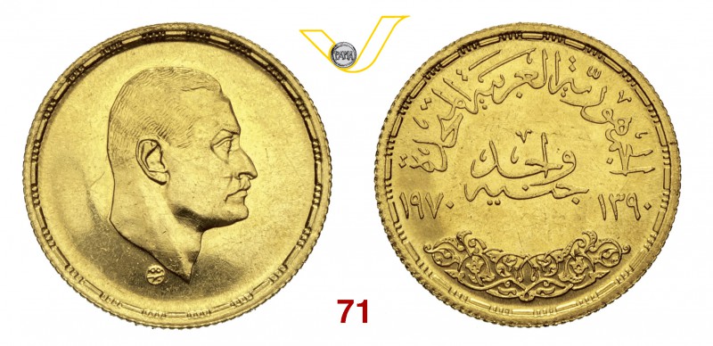 EGITTO REPUBBLICA ARABA UNITA (1958-1971) 1 Pound 1970 "Pres. Nasser" Fb. 126 Au...