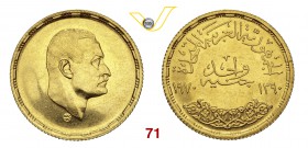 EGITTO REPUBBLICA ARABA UNITA (1958-1971) 1 Pound 1970 "Pres. Nasser" Fb. 126 Au g 8,01 FDC