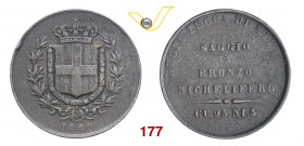 VITTORIO EMANUELE II, re di Sardegna (1849-1861) Saggio in bronzo/nichel/ferro 1860 Milano. Ae g 4,95 Molto rara q.BB
