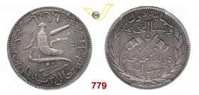 COMORE (ISOLE) SULTANATO DI NGAZIDJA (Gran Comore), Said Ali bin Said Omar (1886-1892) 5 Franchi AH1308 (1891), Parigi. Kr. 3 Dav. AAO 9 Ag • PCGS MS6...