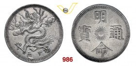 VIETNAM - Annam MINH MANG (1820-1841) 7 Tien 1834/15° Kr. 195 Ag g 27,16 • Sfogliatura di metallo al diritto SPL