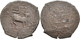 INDIA, Post-Mauryan (Punjab). Kunindas (?). 1st century BC. AE (Bronze, 22 mm, 3.82 g). Deer standing right; above, temple/tree in railing?. Rev. Blan...