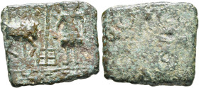 INDIA, Post-Mauryan (Malwa). Ujjain. Circa 2nd century BC. AE (Bronze, 21x18 mm, 6.59 g). Lord Shiva as Mahakal standing facing on the right; on the l...