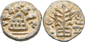 INDIA, Post-Mauryan (Deccan). Chutus of Banavasi. Mulananda issues, circa 78-175. Unit (Lead, 28 mm, 17.42 g, 11 h). RANO MULANAMDASA ('of the King Mu...