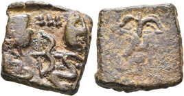 INDIA, Post-Mauryan (Chera). Circa 1st century BC. AE (Bronze, 17x17 mm, 6.71 g). Bow with arrow in center, surrounded by snake, elephant, three fish,...