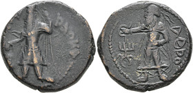 INDIA, Kushan Empire. Kanishka I, circa 127/8-152. Tetradrachm (Bronze, 26 mm, 17.00 g, 12 h), main mint in Kapisha (Begram?). ÞAO ΚANηρKI ('King Kani...
