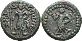 INDIA, Yaudheya. Circa 3rd-4th century. AE (Bronze, 24 mm, 11.46 g, 12 h). YAUDHEYA GANASA JAYA (in Brahmi) Karttikeya standing facing, holding spear ...