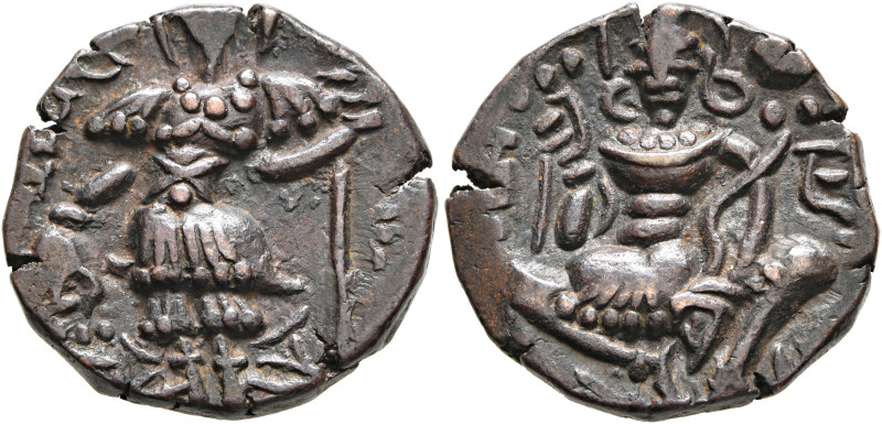 HUNNIC TRIBES, Alchon Huns. Successors of Toramana II, circa 570-855. AE (Bronze...