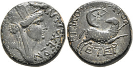 SYRIA, Seleucis and Pieria. Antioch. Pseudo-autonomous issue. Trichalkon (Bronze, 18 mm, 5.86 g, 12 h), Q. Ummidius Durmius Quadratus, legatus augusti...