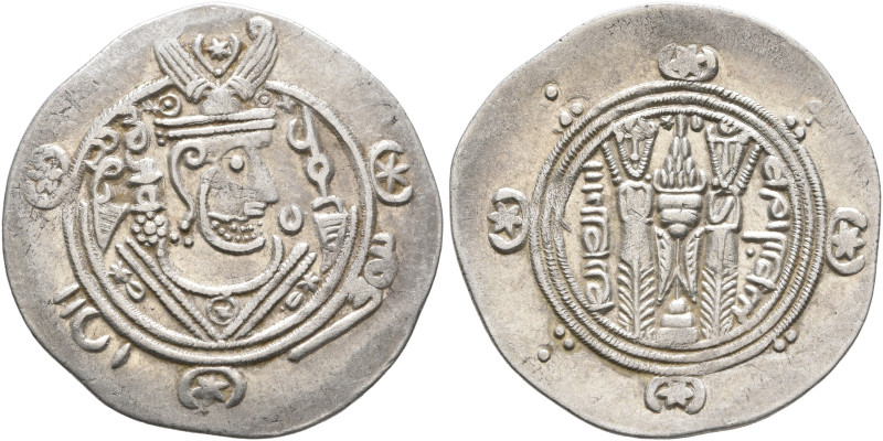 ISLAMIC, 'Abbasid Caliphate. temp. Al-Mahdi, AH 158-169 / AD 775-785. Hemidrachm...