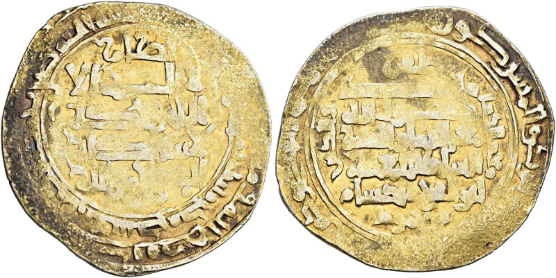 ISLAMIC, Seljuks. Western Iran. Malikshah III ibn Mahmud, AH 547-548 / AD 1152-1...