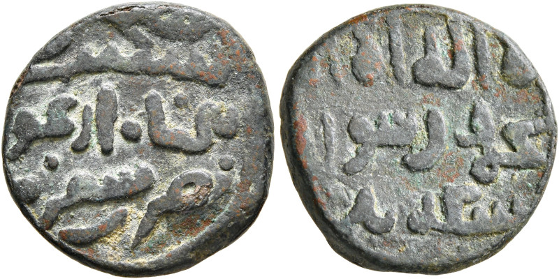 ISLAMIC, Mongols. Ilkhanids. Arghun, AH 683-690 / AD 1284-1291. Jital (Bronze, 1...