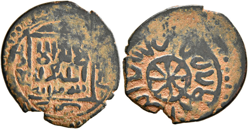 ISLAMIC, Anatolia & al-Jazira (Post-Mongol). Anatolian Principalities (?). Circa...