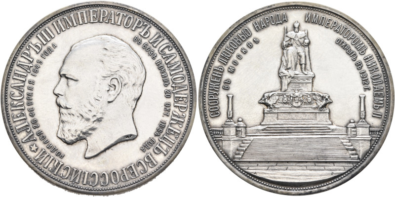 RUSSIA, Tsars of Russia. Nikolai II Aleksandrovich, 1894-1917. Medal 1912 (Silve...