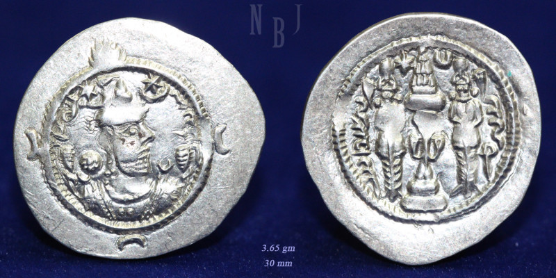 Sassanian Empire: AR Drachm, Khosrau I (531-579 AD), Mint: Hamedan (AHM), Date: ...