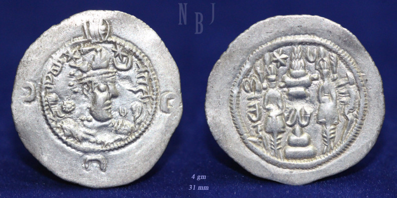 Sassanian Empire: AR Drachm, Khosrau I (531-579 AD), Mint: Nihavand (NEH), Date:...