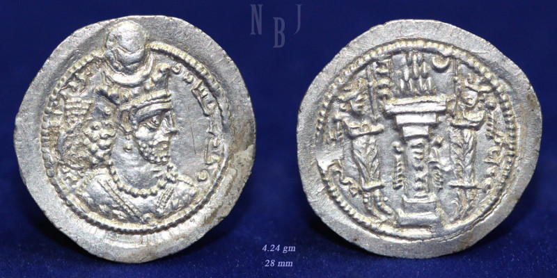 Sassanian Empire AR Drachm, Bahram V (420-438 AD), Aspanor (AS), & Atorpazan (AT...