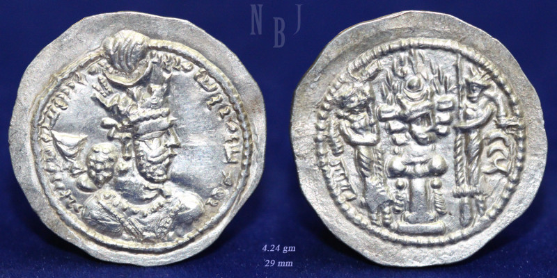 Sassanian Empire AR Drachm, Bahram V (420-438 AD), Istakher mint, OBV: Bust of V...