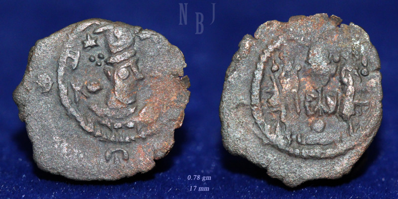 Sasanian Kingdom: Khosrau I type (531-579AD) Copper Pashiz, Mint: kirman, Date: ...