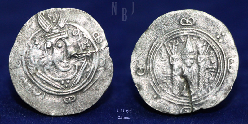 ABBASID GOVERNORS OF TABARISTAN: 'ABDALLAH B. 'ARIF (174-176h). Hemidrachm, TPWR...