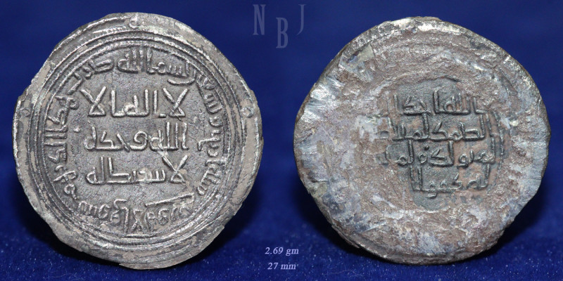 Umayyad: AR Dirham. al-Walid I (b.'Abd al-Malik), 86-96AH / 705-715AD, Suq al-Ah...