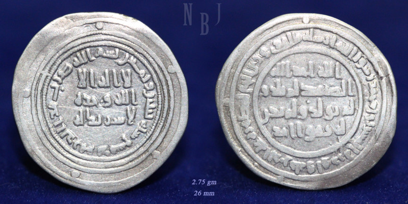 Umayyad: AR Dirham, 'Abd al-Malik (b. Marwan I), 65-86AH / 685-705AD, Dimashq mi...