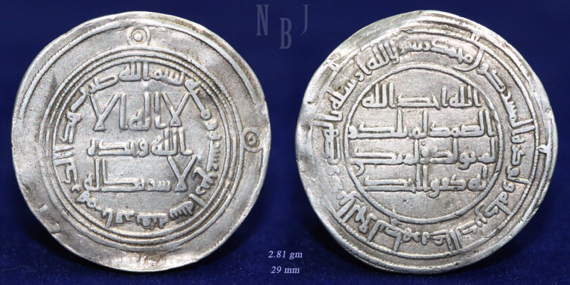 Umayyad: AR Dirham. Hisham (b. 'Abd al-Malik), 105-125AH / 724-743AD, Ifriqiya m...