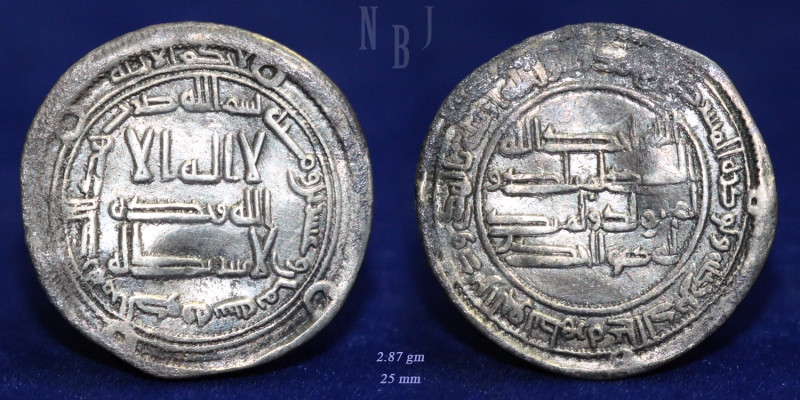 Umayyad: AR Dirham. Marwan II (b.Muhammad b.Marwan I), 127-132AH / 744-750AD, Re...